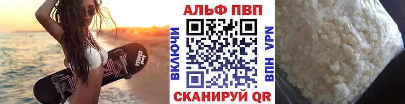 hydra сайт  Городец  Alpha-PVP мука 