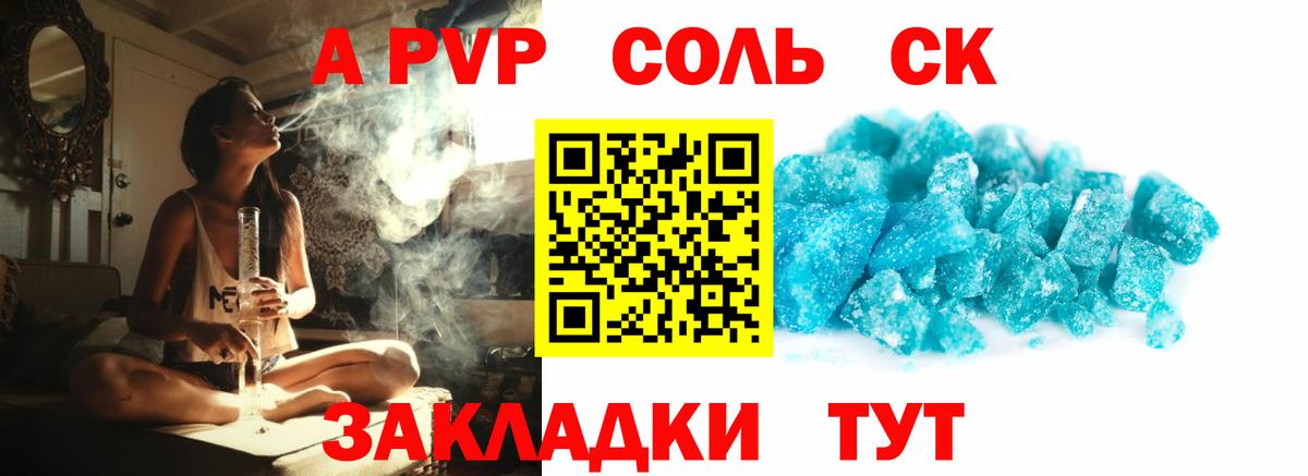 A PVP  Городец  Alfa_PVP кристаллы 