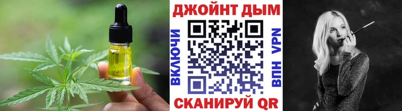 Cannafood марихуана  наркота  Городец 