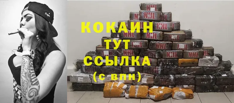 где можно купить наркотик  Городец  COCAIN VHQ 