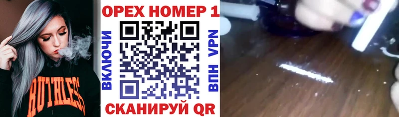 COCAIN 97%  Городец 