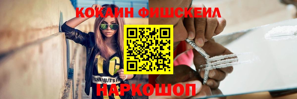 КОКАИН  Городец  COCAIN 97%  COCAIN Колумбийский 