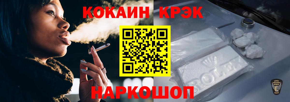 Кокаин Перу Городец