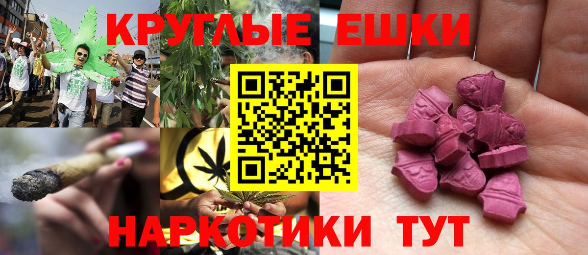 Ecstasy круглые  ЭКСТАЗИ Cube  Экстази  Городец 