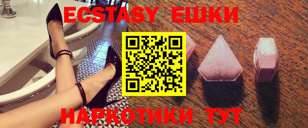 Экстази louis Vuitton  Экстази  Городец  Вход с VPN 