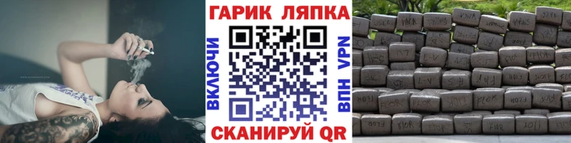 Гашиш ice o lator  как найти наркотики  Городец 