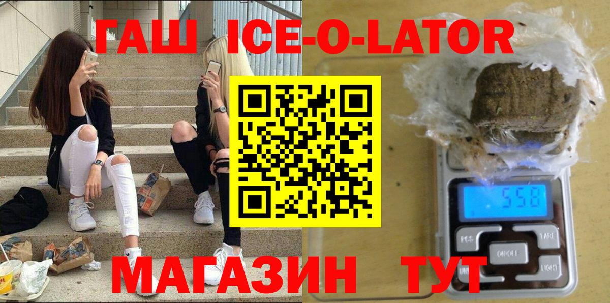  COCAIN Городец