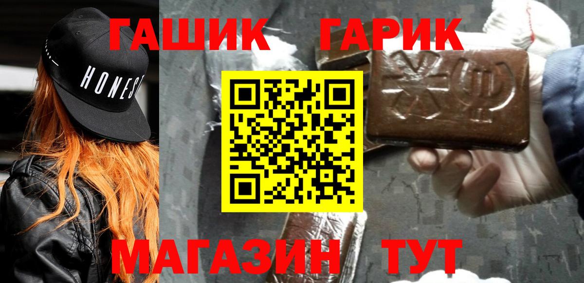 Галлюциногенные грибы Городец
