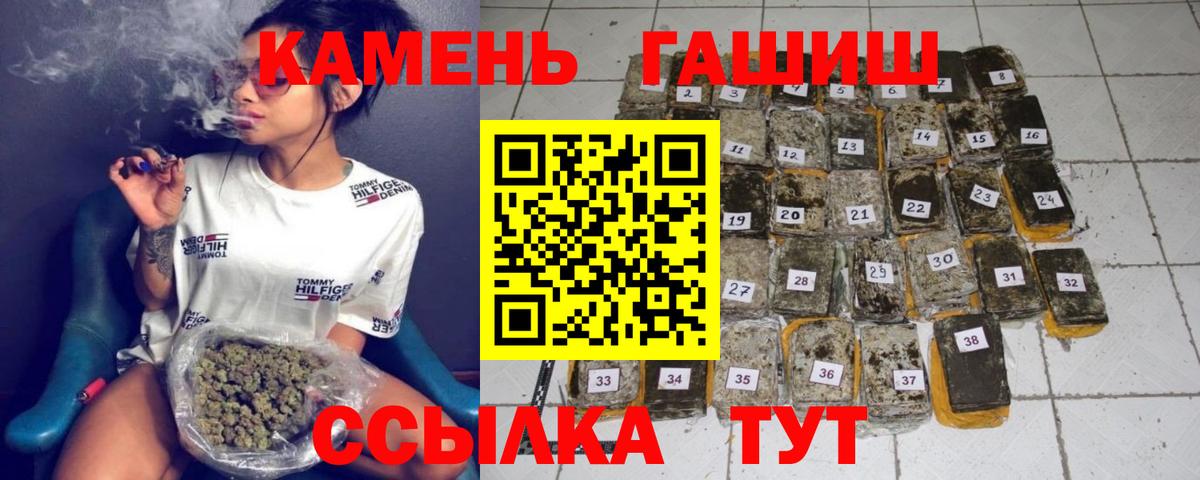 Гашиш  Вход с VPN  Городец  ГАШ ice o lator  ГАШ hashish 