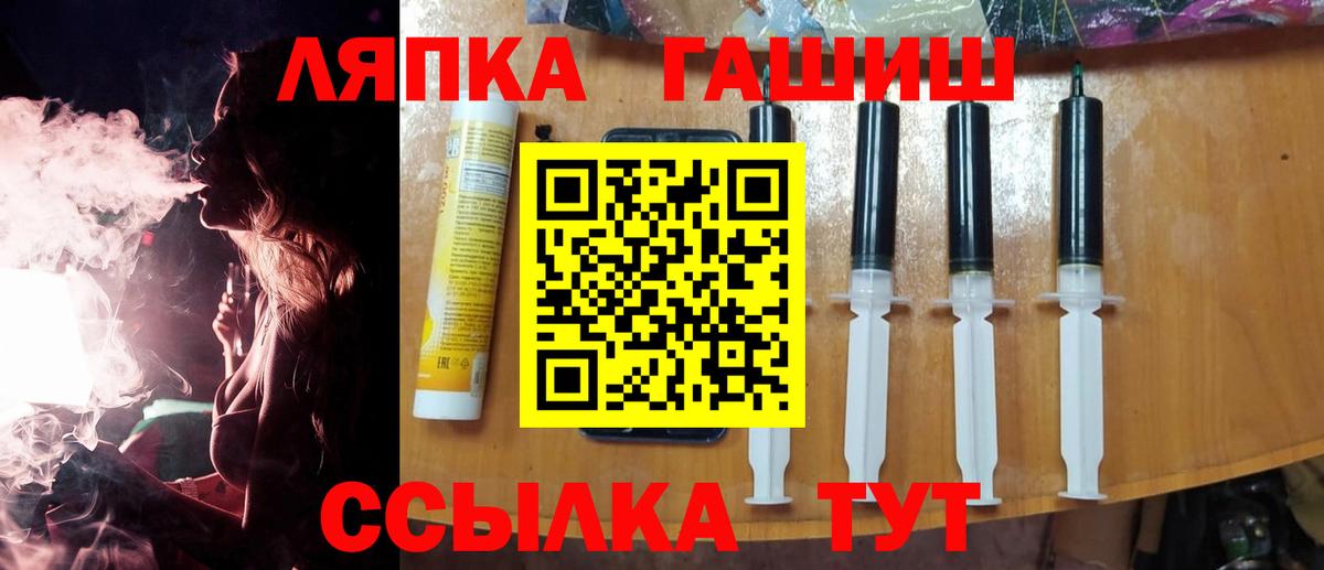 Гашиш 40% ТГК Городец