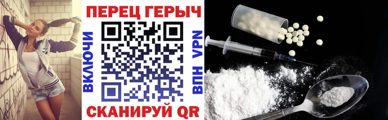 Героин Heroin  купить наркотик  Городец 