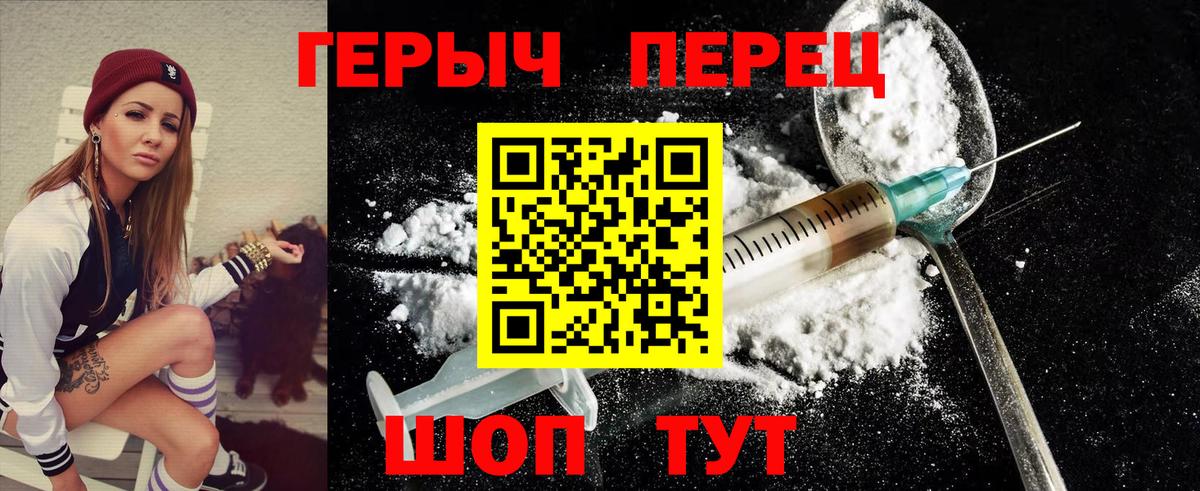 Героин  Городец  Героин афганец 