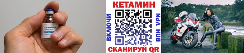 Кетамин VHQ  KRAKEN зеркало  Городец 