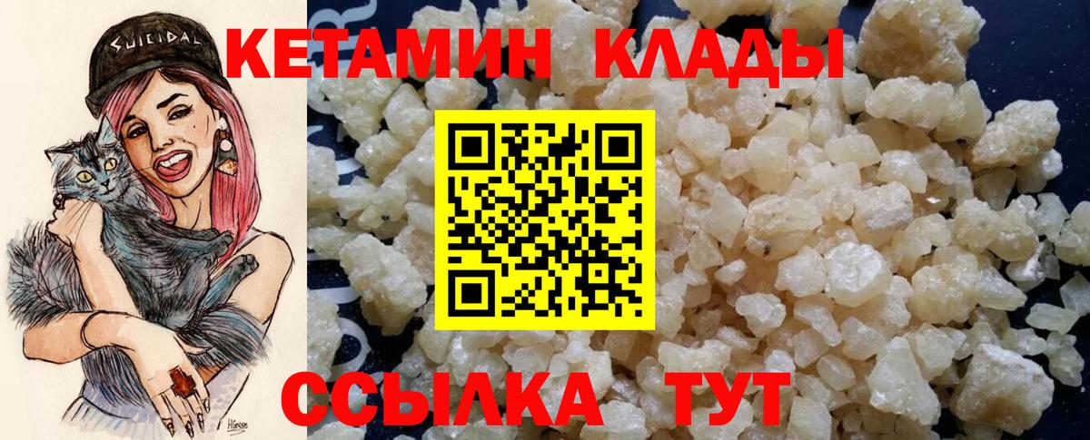 Городец  Гашиш  Вход с VPN  МЕФ   Меф МЯУ МЯУ  ГАШ 