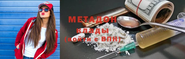 шишки Баксан