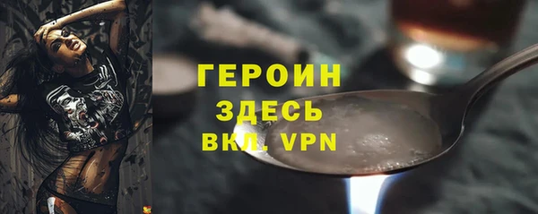 стаф Балабаново