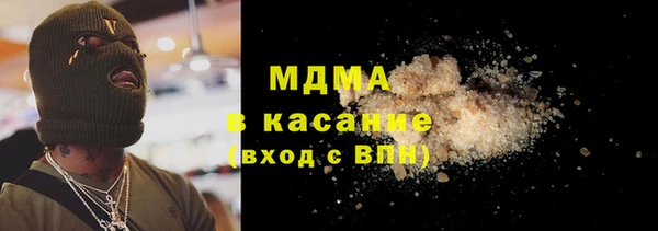 соль ск Аркадак
