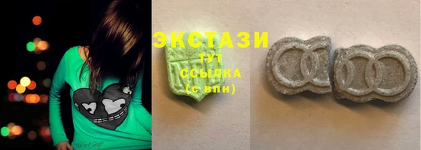 шишки Баксан