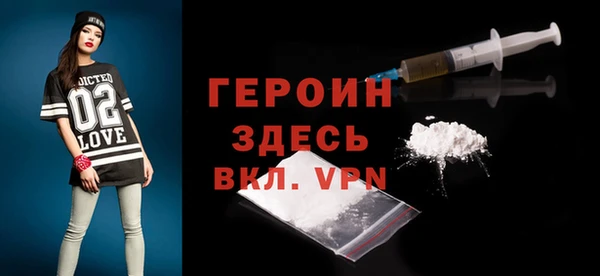 альфа пвп Балахна