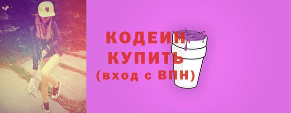 трава Арсеньев