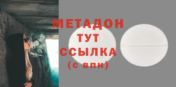индика Армянск