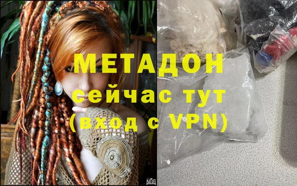 стаф Балабаново