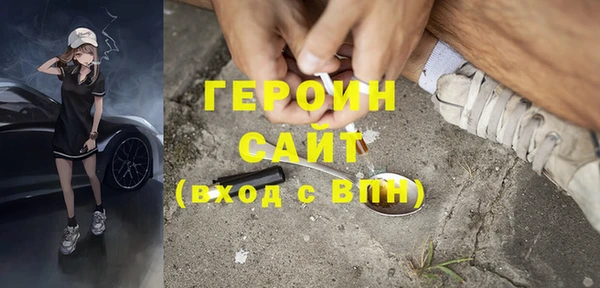 шишки Баксан