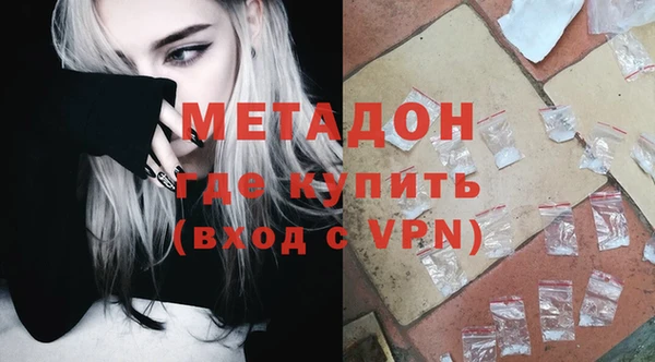 альфа пвп Балахна