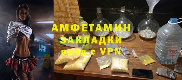 соль ск Аркадак