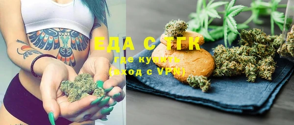 соль ск Аркадак