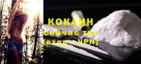 соль ск Аркадак