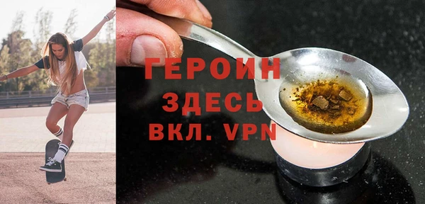 трава Арсеньев