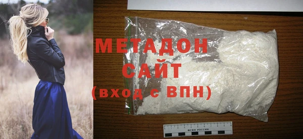 альфа пвп Балахна