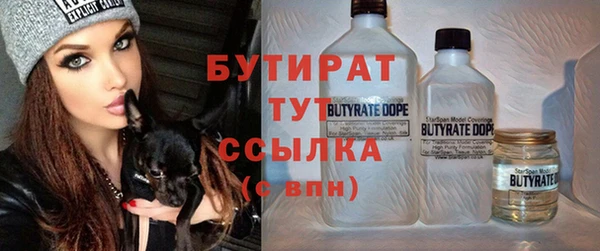 стаф Балабаново