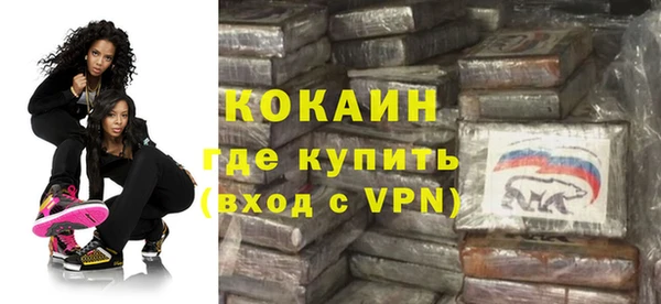 альфа пвп Балахна