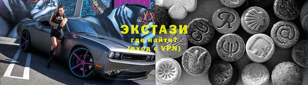 шишки Баксан