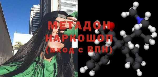 индика Армянск