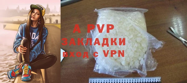 a pvp Вязники