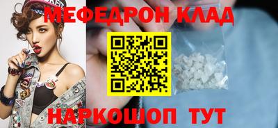 амф Бугуруслан