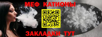 кокс Балаково