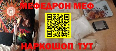 спайс Азнакаево