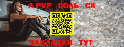 кокаин премиум Будённовск
