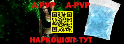 прущая мука Абакан