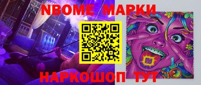 кокс Балаково