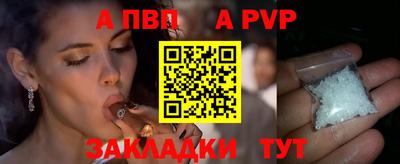 кокаин премиум Будённовск
