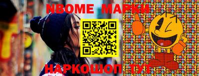 кокс Балаково