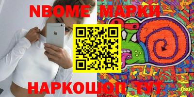 шишки Балахна