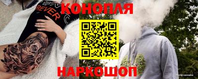 каннабис Балашиха