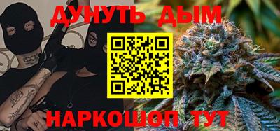 кокс Балаково