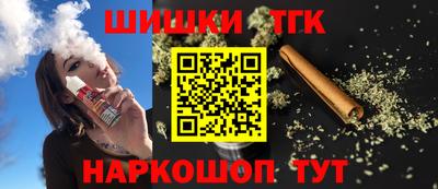 каннабис Балашиха